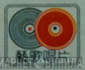 藝歌唱片 - Винил CD и Кассеты лейбла 藝歌唱片 на сайте МаркетВинила