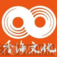 香海文化 - Винил CD и Кассеты лейбла 香海文化 на сайте МаркетВинила