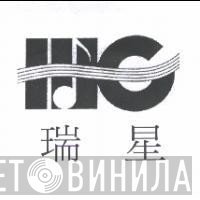 瑞星唱片 - Винил CD и Кассеты лейбла 瑞星唱片 на сайте МаркетВинила