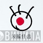 波麗佳音 - Винил CD и Кассеты лейбла 波麗佳音 на сайте МаркетВинила
