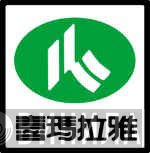 喜瑪拉雅 - Винил CD и Кассеты лейбла 喜瑪拉雅 на сайте МаркетВинила