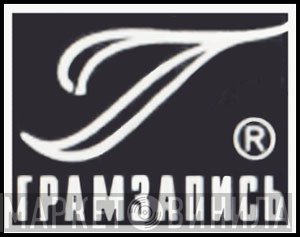 Грамзапись - Винил CD и Кассеты лейбла Грамзапись на сайте МаркетВинила