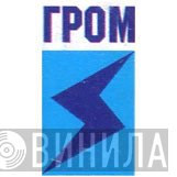 Гром - Винил CD и Кассеты лейбла Гром на сайте МаркетВинила