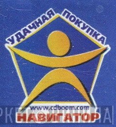 Навигатор - Винил CD и Кассеты лейбла Навигатор на сайте МаркетВинила