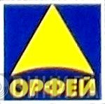 Орфей  - Винил CD и Кассеты лейбла Орфей (2) на сайте МаркетВинила