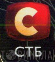 СТБ - Винил CD и Кассеты лейбла СТБ на сайте МаркетВинила