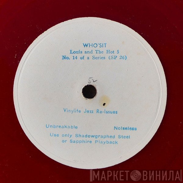 Vinylite Jazz Re-Issues - Винил CD и Кассеты лейбла Vinylite Jazz Re-Issues на сайте МаркетВинила