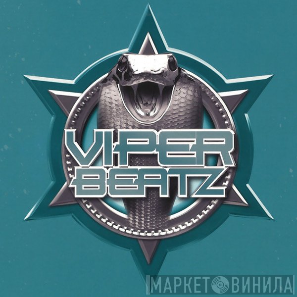 Viper Beatz - Винил CD и Кассеты лейбла Viper Beatz на сайте МаркетВинила