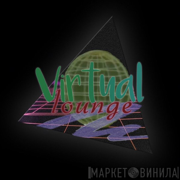 Virtual Lounge - Винил CD и Кассеты лейбла Virtual Lounge на сайте МаркетВинила