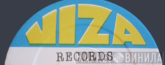 Viza Records - Винил CD и Кассеты лейбла Viza Records на сайте МаркетВинила