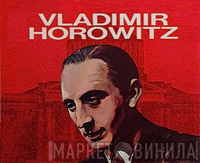 Vladimir Horowitz  - Винил CD и Кассеты лейбла Vladimir Horowitz (2) на сайте МаркетВинила