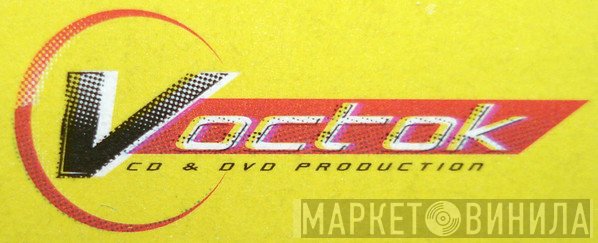 Voctok - Винил CD и Кассеты лейбла Voctok на сайте МаркетВинила