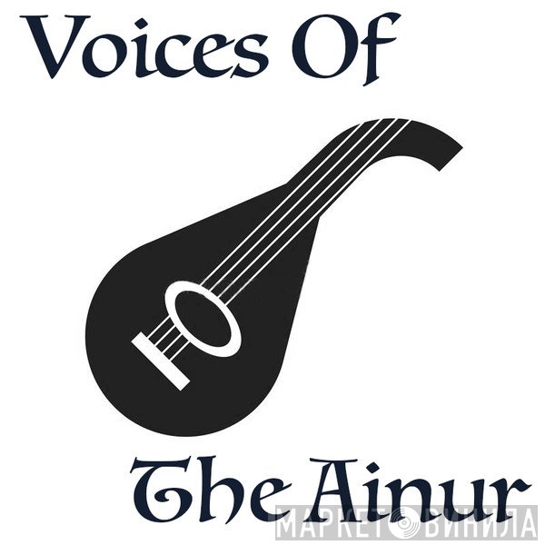 Voices Of The Ainur - Винил CD и Кассеты лейбла Voices Of The Ainur на сайте МаркетВинила
