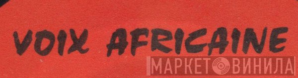 Voix Africaine - Винил CD и Кассеты лейбла Voix Africaine на сайте МаркетВинила