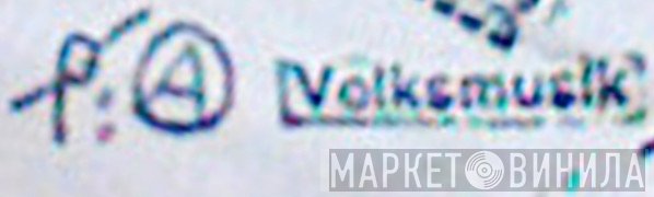 Volksmusik - Винил CD и Кассеты лейбла Volksmusik на сайте МаркетВинила