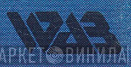 WAB - Винил CD и Кассеты лейбла WAB на сайте МаркетВинила