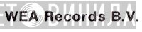 WEA Records B.V. - Винил CD и Кассеты лейбла WEA Records B.V. на сайте МаркетВинила