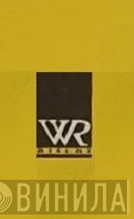 WR Discos - Винил CD и Кассеты лейбла WR Discos на сайте МаркетВинила
