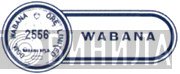 Wabana Ore Limited - Винил CD и Кассеты лейбла Wabana Ore Limited на сайте МаркетВинила