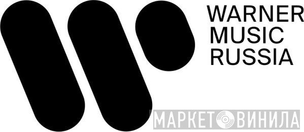 Warner Music Russia - Винил CD и Кассеты лейбла Warner Music Russia на сайте МаркетВинила