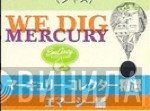 We Dig Mercury! - Винил CD и Кассеты лейбла We Dig Mercury! на сайте МаркетВинила