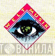 Weltmusik  - Винил CD и Кассеты лейбла Weltmusik (2) на сайте МаркетВинила