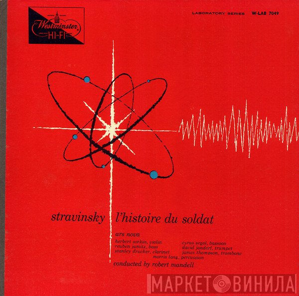 Westminster Laboratory Series - Винил CD и Кассеты лейбла Westminster Laboratory Series на сайте МаркетВинила