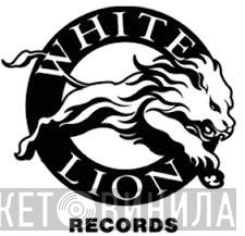 White Lion Records - Винил CD и Кассеты лейбла White Lion Records на сайте МаркетВинила