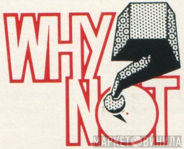 Why Not? - Винил CD и Кассеты лейбла Why Not? на сайте МаркетВинила