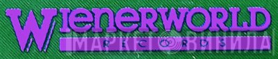 Wienerworld Records - Винил CD и Кассеты лейбла Wienerworld Records на сайте МаркетВинила