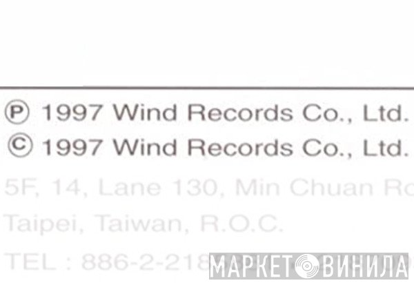 Wind Records Co., Ltd. - Винил CD и Кассеты лейбла Wind Records Co., Ltd. на сайте МаркетВинила