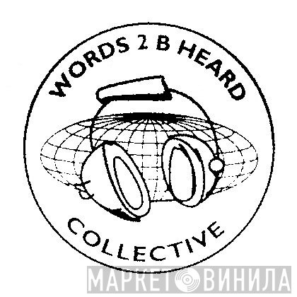 Words 2 B Heard - Винил CD и Кассеты лейбла Words 2 B Heard на сайте МаркетВинила