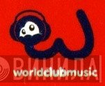 World Club Music - Винил CD и Кассеты лейбла World Club Music на сайте МаркетВинила