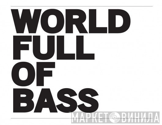 World Full Of Bass - Винил CD и Кассеты лейбла World Full Of Bass на сайте МаркетВинила