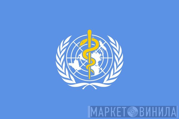 World Health Organization - Винил CD и Кассеты лейбла World Health Organization на сайте МаркетВинила