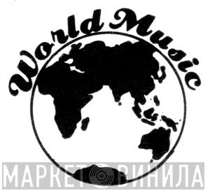 World Music  - Винил CD и Кассеты лейбла World Music (2) на сайте МаркетВинила