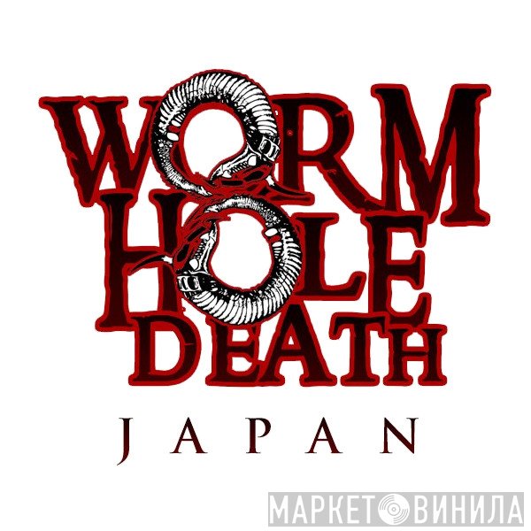 WormHoleDeath Japan - Винил CD и Кассеты лейбла WormHoleDeath Japan на сайте МаркетВинила
