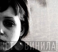 Worthless Recordings - Винил CD и Кассеты лейбла Worthless Recordings на сайте МаркетВинила
