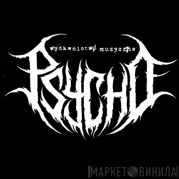 Wydawnictwo Muzyczne Psycho - Винил CD и Кассеты лейбла Wydawnictwo Muzyczne Psycho на сайте МаркетВинила