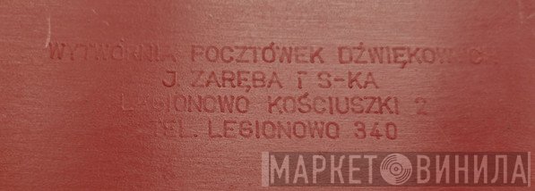 Wytwórnia Pocztówek Dźwiękowych J. Zaręba I S-ka - Винил CD и Кассеты лейбла Wytwórnia Pocztówek Dźwiękowych J. Zaręba I S-ka на сайте МаркетВинила