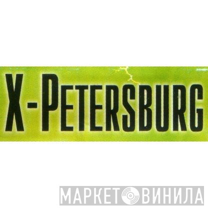 X-Petersburg - Винил CD и Кассеты лейбла X-Petersburg на сайте МаркетВинила