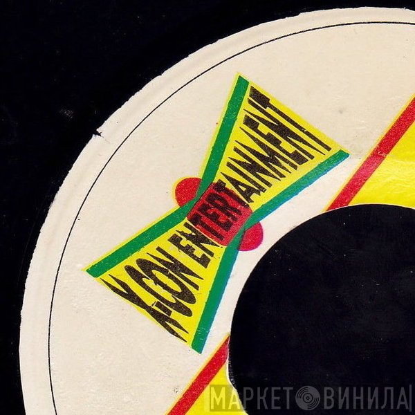 X-con Entertainment - Винил CD и Кассеты лейбла X-con Entertainment на сайте МаркетВинила