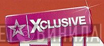 Xclusive  - Винил CD и Кассеты лейбла Xclusive (3) на сайте МаркетВинила