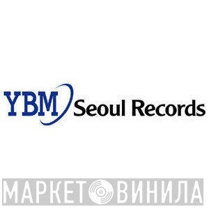 YBM Seoul Records - Винил CD и Кассеты лейбла YBM Seoul Records на сайте МаркетВинила