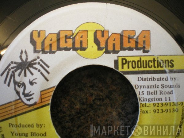 Yaga Yaga Productions - Винил CD и Кассеты лейбла Yaga Yaga Productions на сайте МаркетВинила