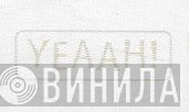Yeaah! - Винил CD и Кассеты лейбла Yeaah! на сайте МаркетВинила