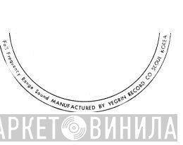 Yegrin Record Co - Винил CD и Кассеты лейбла Yegrin Record Co на сайте МаркетВинила