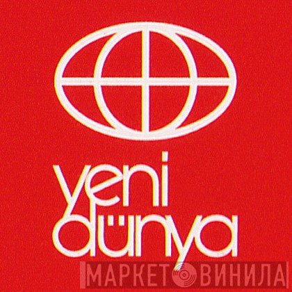 Yeni Dünya - Винил CD и Кассеты лейбла Yeni Dünya на сайте МаркетВинила