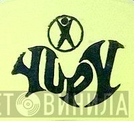 Yupy - Винил CD и Кассеты лейбла Yupy на сайте МаркетВинила