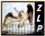 ZLP - Винил CD и Кассеты лейбла ZLP на сайте МаркетВинила